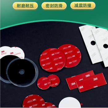 紅膜pe泡棉雙面膠vhb雙面膠定制廠家