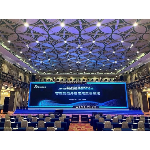 杭州年会舞台布置公司,杭州演出舞台设备出租,杭州灯光舞台搭建