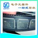广州长期大量回收IC电子料-收购原装TI德州仪器电芯片图