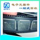 連云港長(zhǎng)期大量回收IC電子料-收購(gòu)I-PEX連接器圖