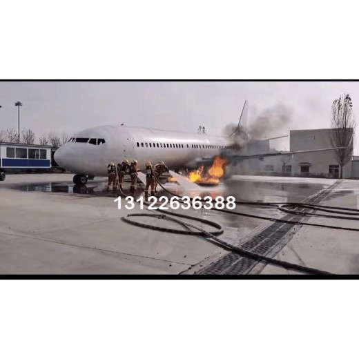 定制模拟飞机787实验室消防培训