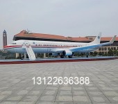 西藏室内高铁模型车32米飞机实训室