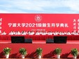 杭州舞美搭建公司,杭州演出舞臺設(shè)備出租,杭州年會策劃圖片