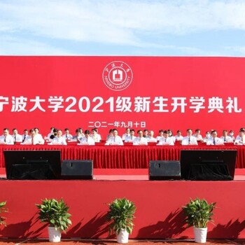 杭州活動演出公司,舞臺桁架搭建,杭州年會策劃公司