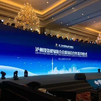 杭州活動演出公司,舞臺桁架搭建,杭州年會策劃公司