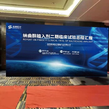 寧波燈光音響租賃,寧波租賃舞臺燈光,寧波舞臺設(shè)備租賃