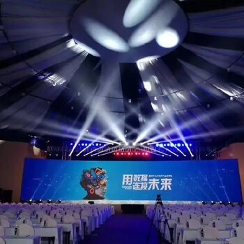 舞美搭建公司,舞臺租賃搭建,背景板搭建