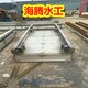 萍鄉(xiāng)鋼制閘門-圖