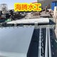 黄冈全新翻板闸门图