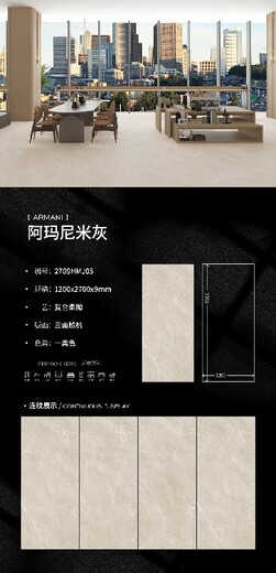 巖板工廠現(xiàn)貨供應(yīng)-三協(xié)企業(yè)貝佳斯-工廠批發(fā)