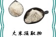 福州β-胡萝卜素粉1%-10%供应商
