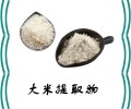 广东小麦胚芽提取物供应商