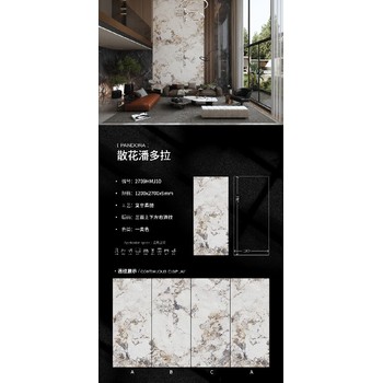 巖板工廠現貨供應-工廠批發-貝奈特巖板