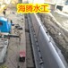 鐵門關供應翻板閘門,不銹鋼下臥式翻板閘廠家
