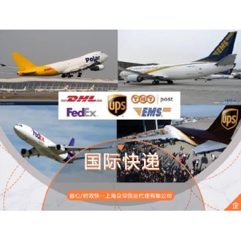 上海到瑞士行李托运国际快递专线操作简单