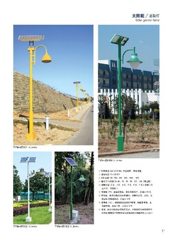 成都市电路灯加工厂LED路灯改造