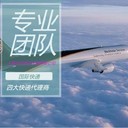 到希臘機(jī)械配件國際快遞預(yù)算