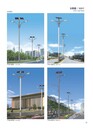 成都市太陽(yáng)能路燈8米太陽(yáng)能路燈