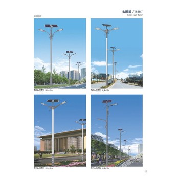 成都公園太陽能路燈