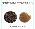 潍坊β-胡萝卜素粉1%-10%公司