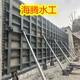 液壓翻板閘門(mén)圖