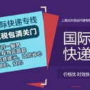 浙江到新西蘭快遞郵寄包裹到新西蘭奧克蘭快遞