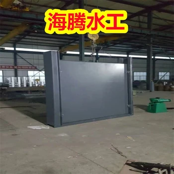 黔西南鋼制閘門,不銹鋼液動下開堰門廠家
