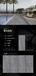 洞石巖板定制900*1800規(guī)格巖板家居