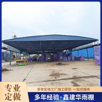 南京通道类电动棚通道雨棚安装测量一站式移动雨棚