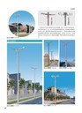 成都11米路燈批發(fā)廠家路燈安裝公司