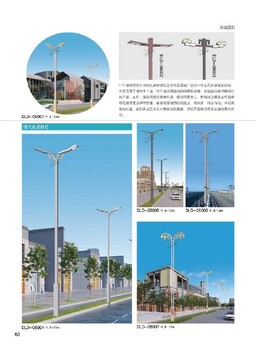 成都市电路灯加工厂LED路灯改造