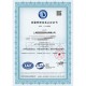 福州ISO9001质量管理体系认证流程展示图