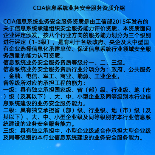 廣東CCIA認證要花多少錢
