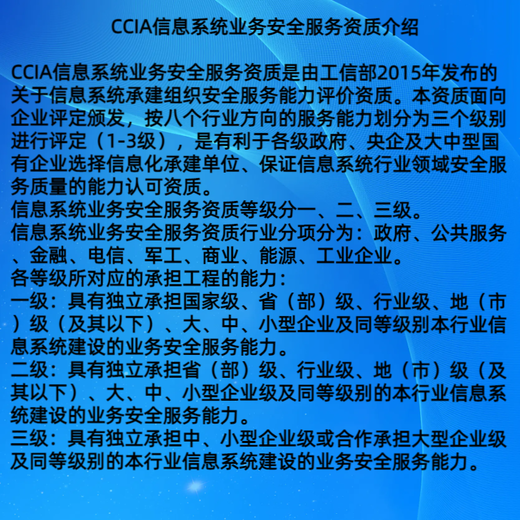 巴彦淖尔CCIA认证要花多少钱