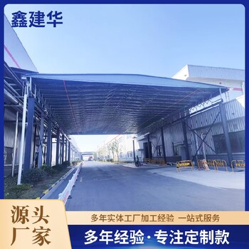 南京導軌式電動棚通道雨棚工廠自產自銷移動式雨棚