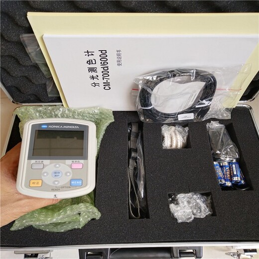 南寧美能達(dá)CM-700d/600d積分球色差儀主板電源板維修