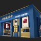 展會(huì)展臺(tái)搭建公司圖