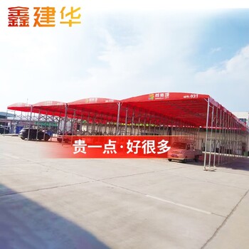 南京廠房懸空雨棚通道雨棚符合消防規(guī)定移動伸縮棚