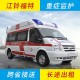 衢州救护车转运图