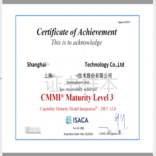淮安CMMI3级认证标准,CMMI3级评估