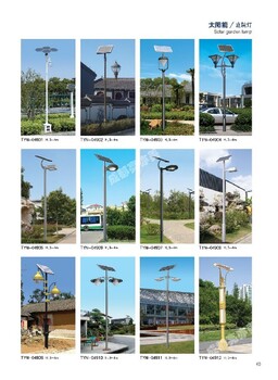 西藏城關區(qū)太陽能景觀燈藏式路燈-太陽能路燈生產(chǎn)廠家