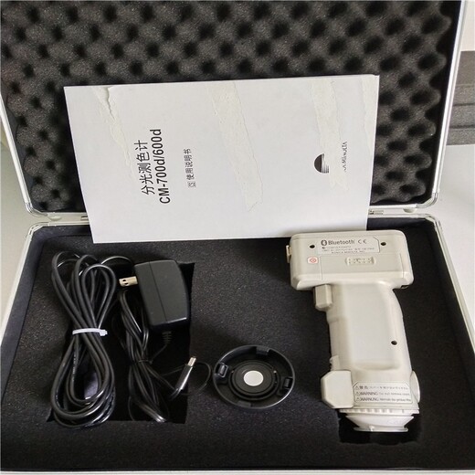 洛陽(yáng)美能達(dá)CM-700d/600d色差儀主板電源板維修
