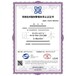 湖南ISO20000信息技術(shù)服務(wù)管理體系需要多少費(fèi)用