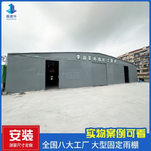 南京电动伸缩雨棚通道雨棚直接厂家大型移动雨棚