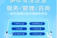 重庆CMMI3级认证咨询公司