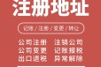 深圳宝安外资公司注册工商税务,食品生产许可