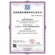 锡林郭勒盟业务连续性管理体系认证图