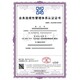 安徽ISO22301咨詢(xún)認(rèn)證要多久原理圖