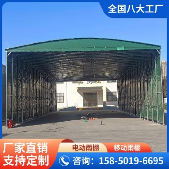 南京导轨式电动棚通道雨棚欢迎点击咨询可移动雨棚
