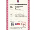 阳泉ISO27018认证条件